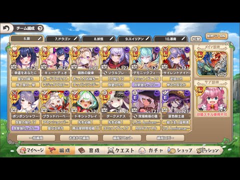 モンスター娘TD 第十一回モンスター娘らんちき大乱祭 大乱祭3 海岸 修行ランク50 闇属性で攻略リプレイ