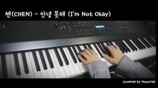 [미씽나인 OST] '첸 (CHEN) - 안녕 못해 (I'm Not Okay)' Piano Cover (Missing 9 OST/EXO)