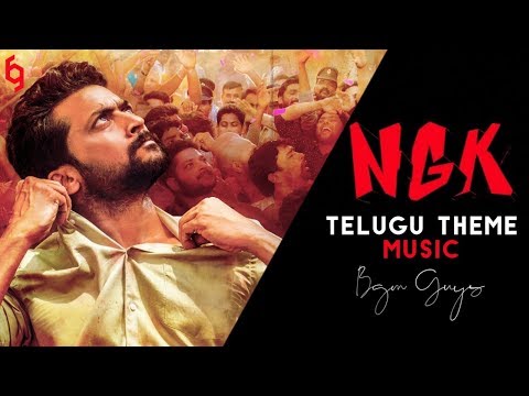 NGK Telugu - Theme Music | Suriya Bgm