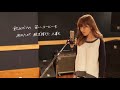 MACO - 夢のなか (Short Version) 