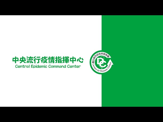 COVID-19 press briefing - Focus Taiwan - Vimarsana News