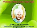Didar Sandhu- Mittran Dee Loon Dee Dali (Original)