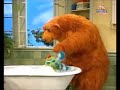 Bear In The Big Blue House Need A Little Help Today Part 5