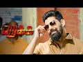 The Villain Challenges VJS For A Fight Rekka Movie Scenes Vijay Sethupathi Lakshmi Menon