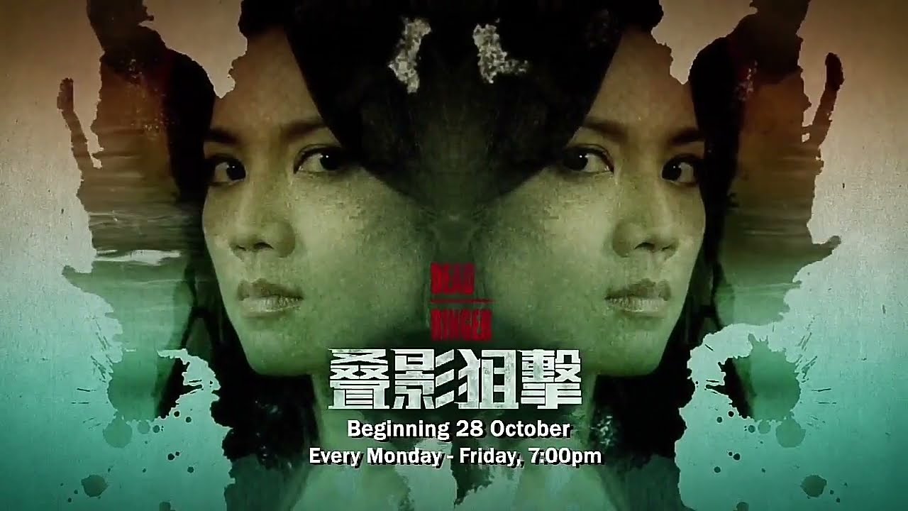 《叠影狙击》【Dead Ringer】预告| 8TV