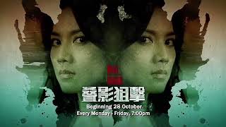 《叠影狙击》【Dead Ringer】预告| 8TV