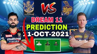 RCB Vs KKR ELIMINATOR Match Prediction IPL 2021 | RCB Vs KKR Dream 11 Prediction