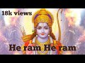 He Ram He Ram Jagjit Singh Mp3