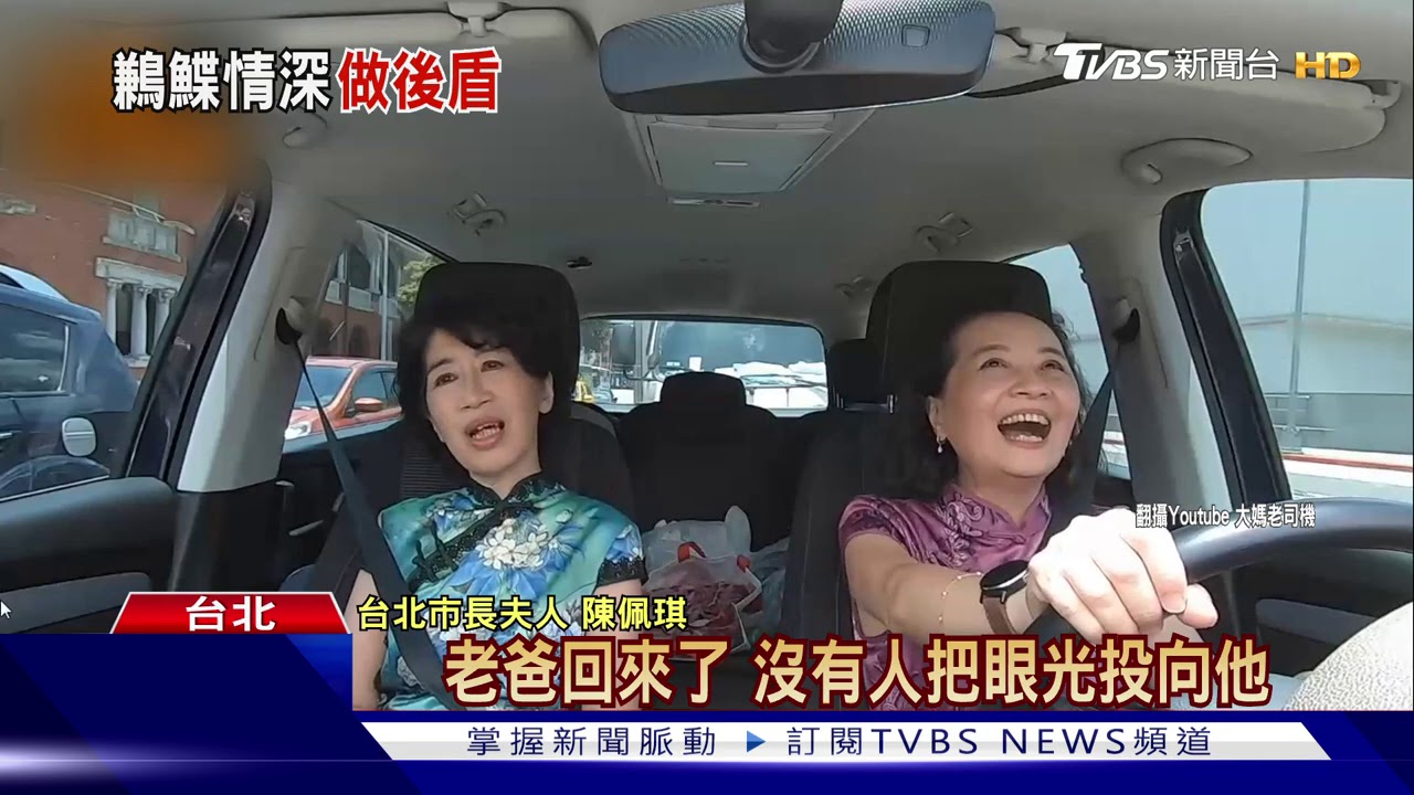高雄慘敗柯受挫　陳佩琪：和你走完每階段