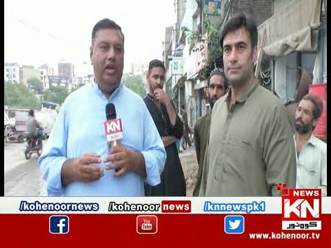 KN EYE Lahore 02 August 2022 | Kohenoor News Pakistan