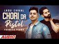 Chori Da Pistol (Full Audio)| Laddi Chahal ft Parmish Verma & Isha Rikhi | Desi Crew | New Song 2022