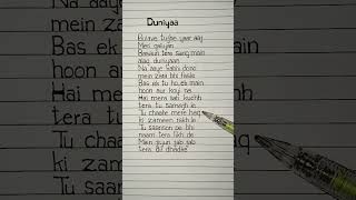 Download lagu Duniyaa (From 'Luka Chuppi') Lyrics #duniya #lukachhupi #love #song #trending #viralsong mp3