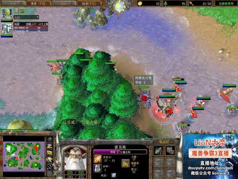 【BUG技能 太变态了】魔兽争霸大帝解说 FoCuS vs Chaemiko EI