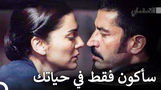 قصة حب القلضاي 2 القبضاي