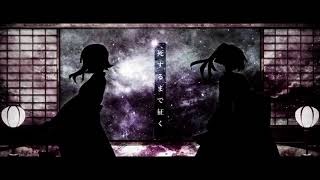 - 撫子色ハート/ゼイル【歌ってみた】