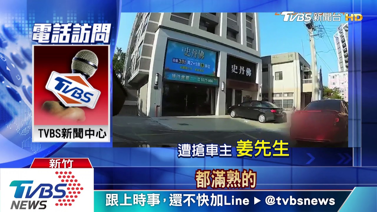 甫出獄又犯案!想買毒 囂張搶車搶加油站