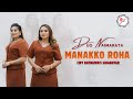 MANAKKO ROHA LAGU BATAK TERBARU DUO NAIMARATA OFFICIAL VIDEO MUSIC