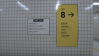 話題の脱出ゲームやる【8番出口】