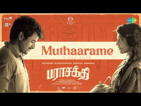 Muthaarame — watch video