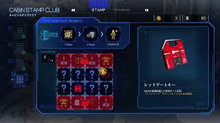前情報無し　PRAGMATA　#2　テラドーム～