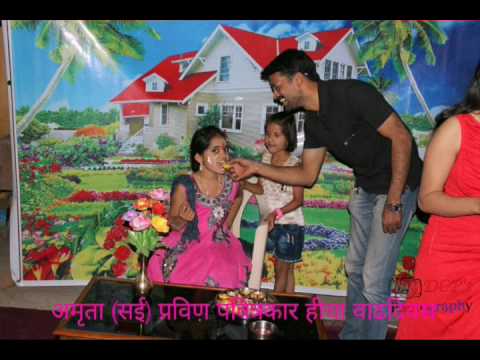 Happy birthday Amruta Pavitrakar