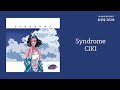 Syndrome - CIKI / 가사 Lyrics
