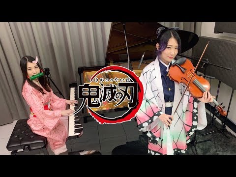 Demon Slayer OP「Gurenge」Piano & Violin Cover | When Nezuko and Kochou Shinobu playing Gurenge