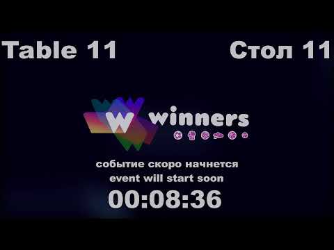 WINners CUP Table 11_12.11.2020_Draha Yhor - Lehai Viacheslav_13:45