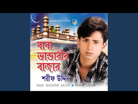 Doyal Baba Kebla Khaba