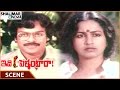 Idi Pellantara Chiranjeevi Tells Raadhika We Are Going To Interview Raadhika Shalimarcinema