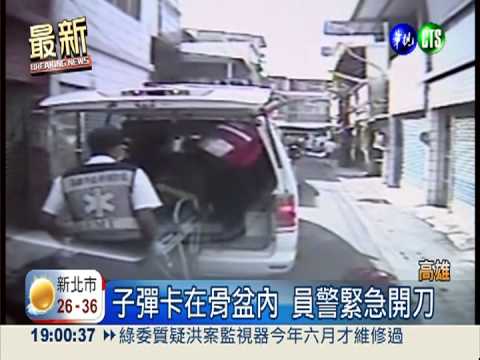 高雄激烈槍戰 搶匪斃命.員警中槍