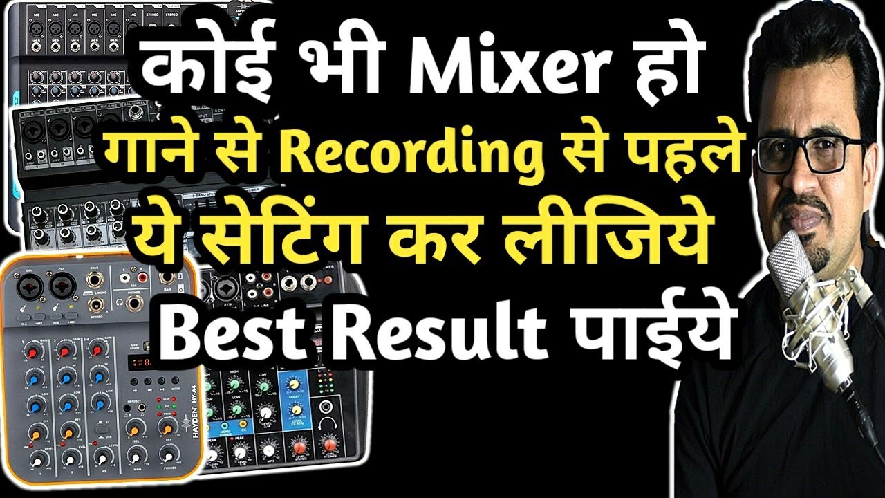 Mixer Settings for Singing | Mixer Setup for Recording | Starmaker Singing | Facebook Live | Video