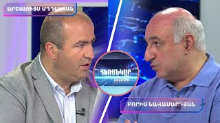 Հեռանկար բանավեճ/Herankar Debate/#66/Ինչո՞ւ Քըլըչը եկավ Երևան և ի՞նչ փոխեց այն