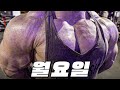 가슴 자극 찾는 최적의 각도 | 김성환 부위로그