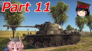 日本のWarThunderゆっくり実況 part11