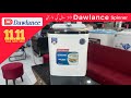 Best Dawlance Spinner Dryer DS 6000 C in Pakistan Full Review Price 10 Years Motor