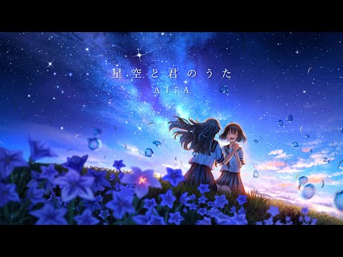 Alia」のYahoo!リアルタイム検索 - X（旧Twitter）をリアルタイム検索 