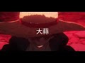 Playboi Carti King Vamp 2 Prod Opium Jai X LL Clawz Slowed Reverb