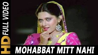 Mohabbat Mitt Nahi Sakti  Kavita Krishnamurthy  Aa