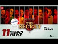 THE SECRET | Kajal Arefin Ome | Dhruba Tv Drama | Bangla New Natok 2021