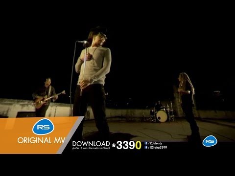 Lyric“พัก (Puk)” by Silly Fools