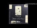 Cousin Joe - Brown Skinned Woman - 1985 New Orleans Blues