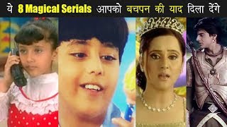 8 Best Star Plus Magical Serials Refresh your Chil