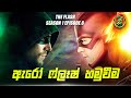 The Flash Season 1 Episode 8 Sinhala Review | The Flash Tv Series Explain | Movie Review Sinhala