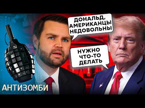 ВНИМАНИЕ на ЭТУ ДЕТАЛЬ! ВОТ что ПРОИЗОШЛО ПОСЛЕ ссоры Зеленского и Трампа… | В Европе ЗАДУМАЛИСЬ
