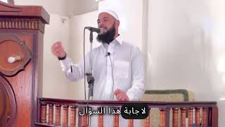 صورة الاستعداد إلى رمضان | الدكتور أحمد العربي