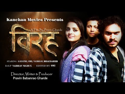 Omi kudalkar Short Film#...