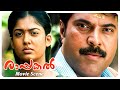 Rappakal Malayalam Movie Mammootty Gets Playfully Roasted By Nayanthara Mammootty