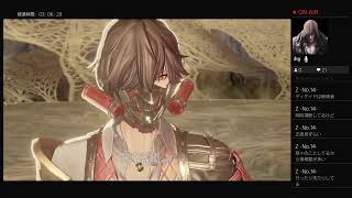 [CodeVein]久しぶりに放送　live