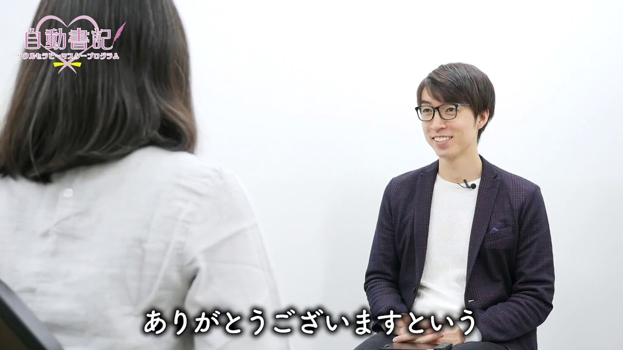 体験者の声